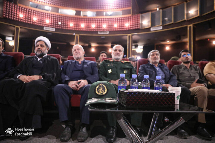 ویژه برنامه شب خاطره