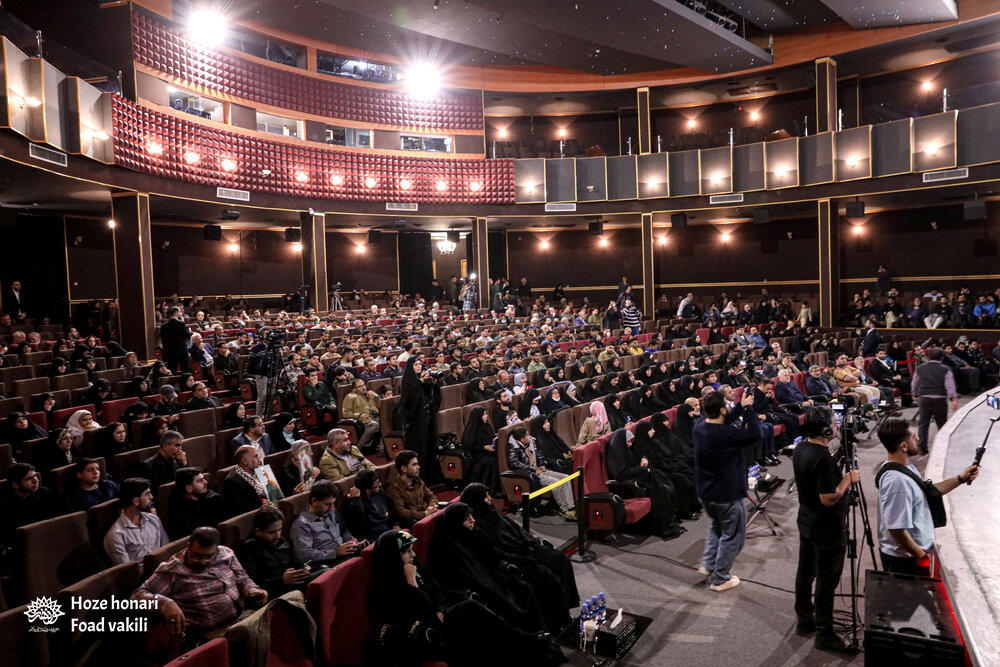 📷  ویژه برنامه شب خاطره