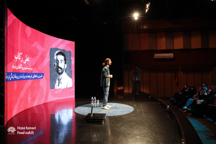 هفتمین کارگاه‌ «زندگی در جنگ»