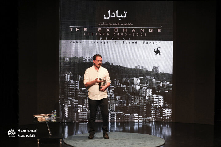 هفتمین کارگاه‌ «زندگی در جنگ»