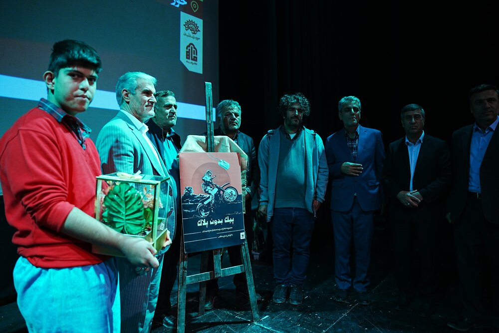 سه کتاب خاطرات رزمندگان لرستان رونمایی شد