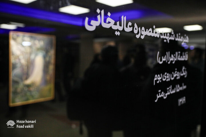 سپیدتر از یاس