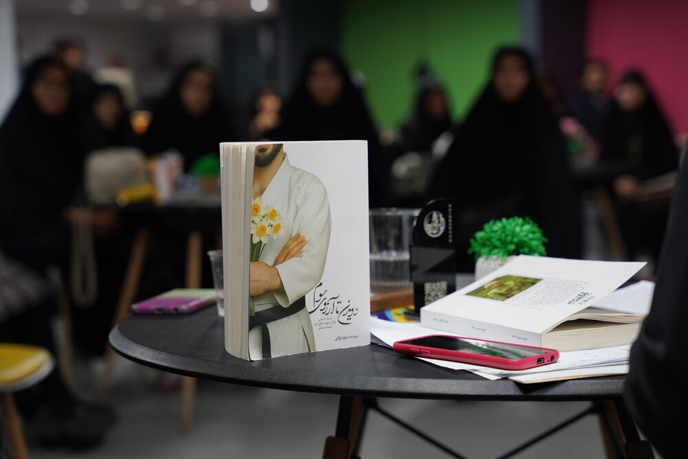 «دویدن تا آرزوی سوم» در اراک نقد شد