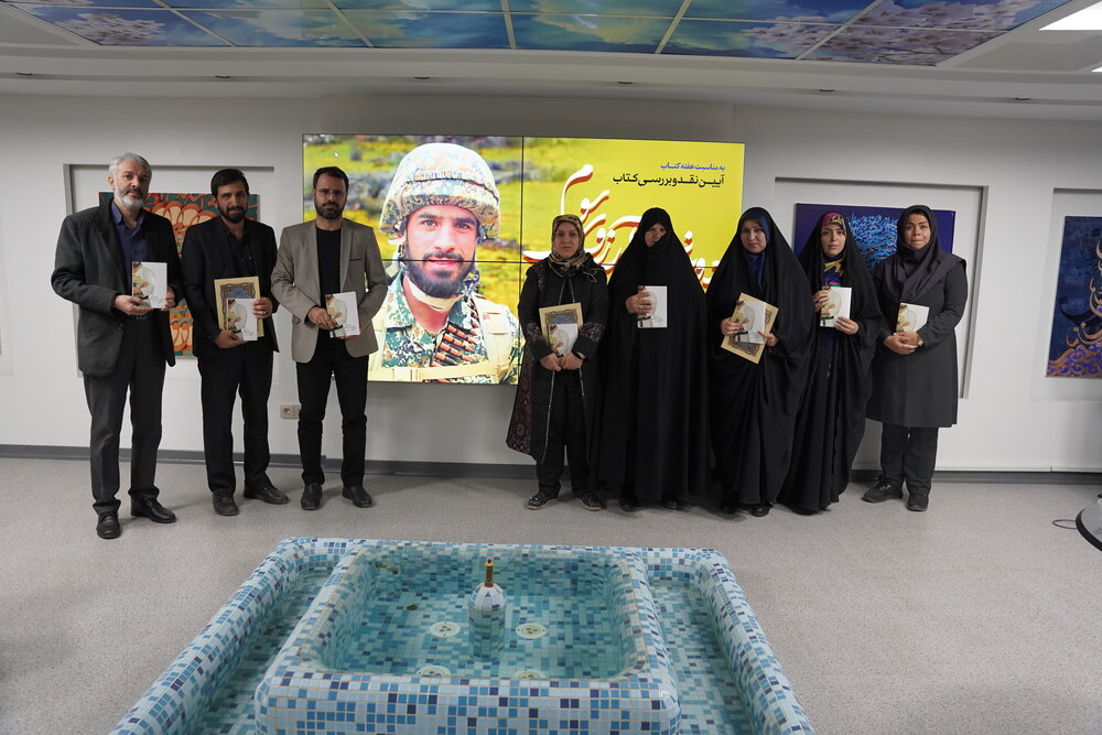 «دویدن تا آرزوی سوم» در اراک نقد شد