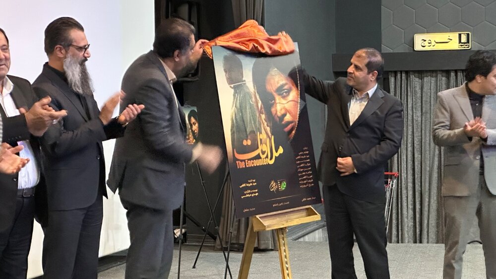 اکران ویژه برای «جاده بی‌انتها» و «ملاقات» در پردیس سینمایی خلیج فارس یزد