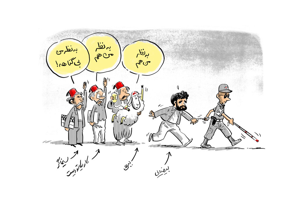 آثار رویداد «ما همه بیضایی هستیم» منتشر شد