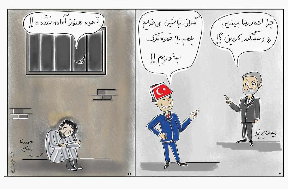 آثار رویداد «ما همه بیضایی هستیم» منتشر شد