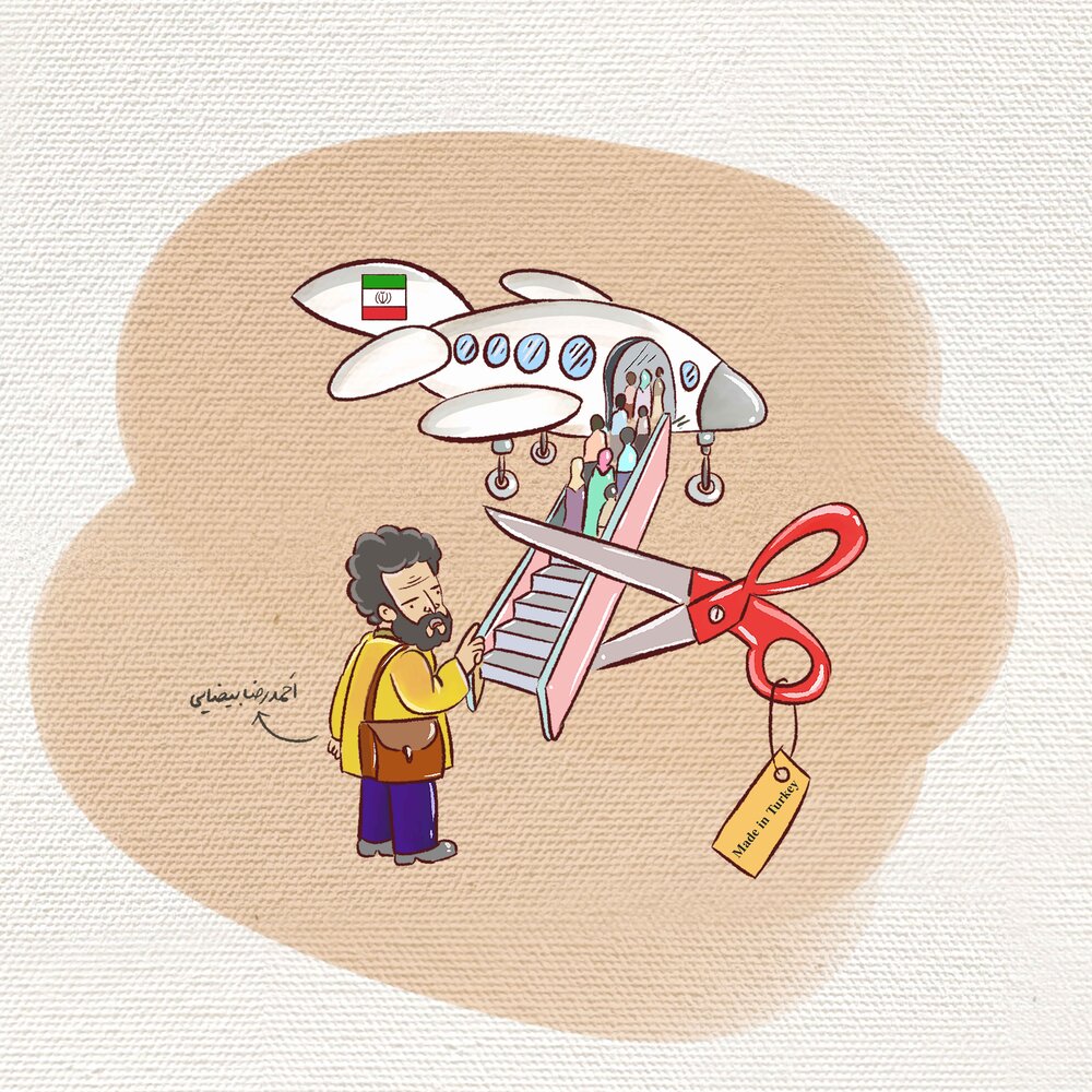 آثار رویداد «ما همه بیضایی هستیم» منتشر شد