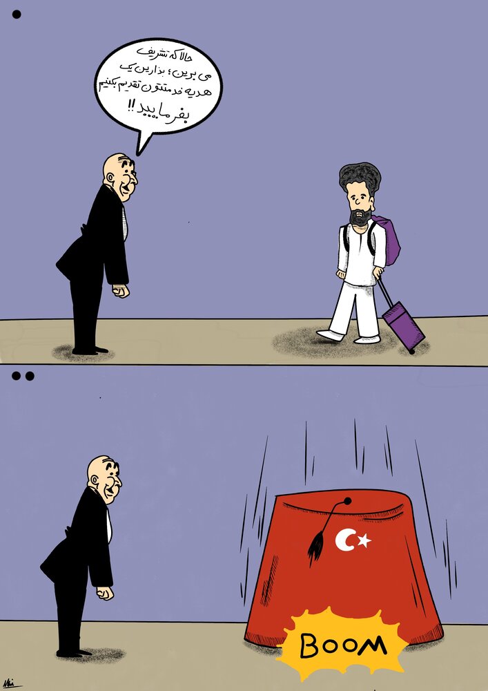 آثار رویداد «ما همه بیضایی هستیم» منتشر شد