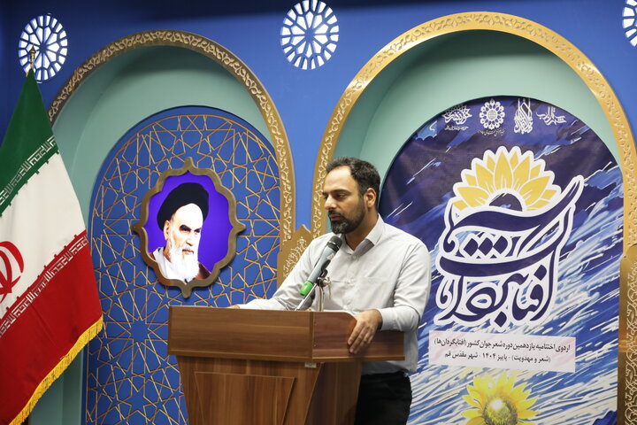 افتتاحیه یازدهمین دوره آفرینش ادبی «مطلع» برگزار شد