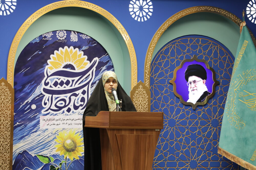 افتتاحیه یازدهمین دوره آفرینش ادبی «مطلع» برگزار شد