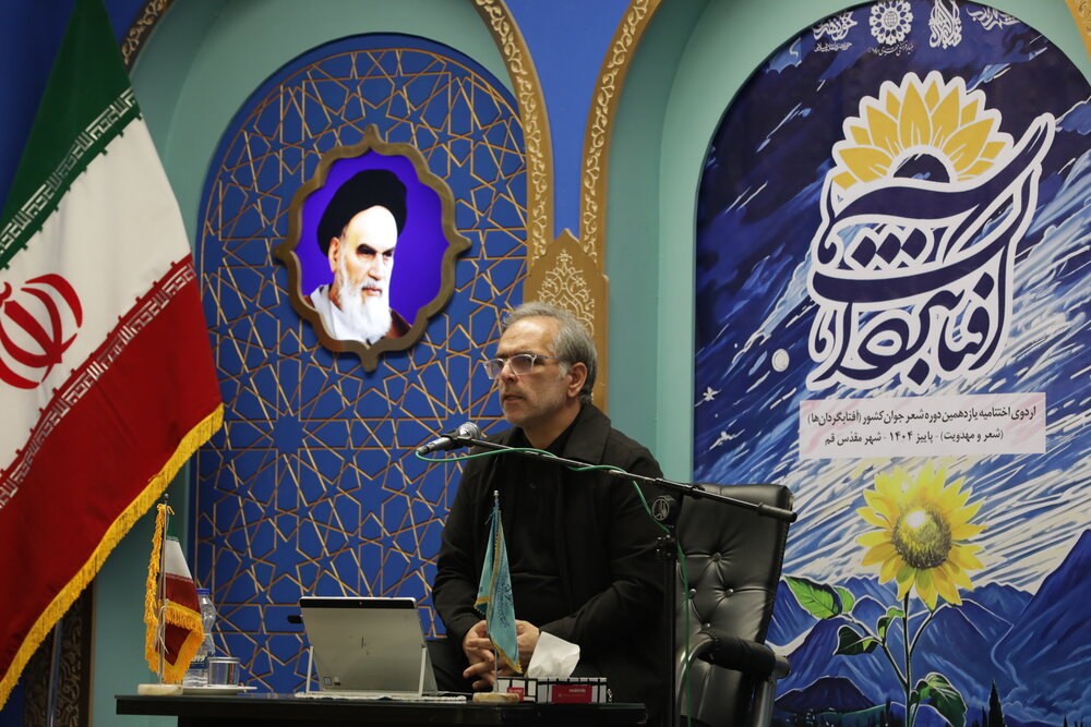 افتتاحیه یازدهمین دوره آفرینش ادبی «مطلع» برگزار شد