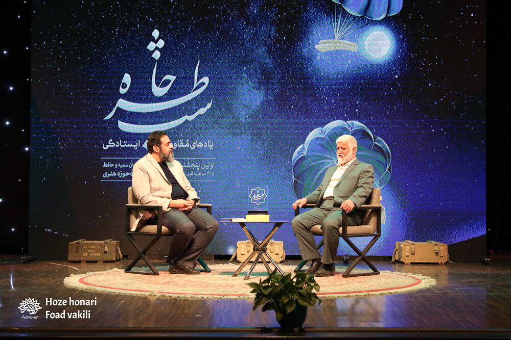 از فریاد «یاحسین» زندانیان حزب توده تا همبستگی ارتش با مردم