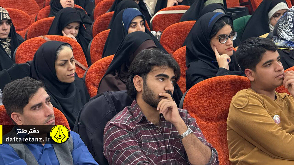 سیزدهمین رویداد ملی آموزشی طنز «قلمه» ویژه استان کرمان برگزار شد