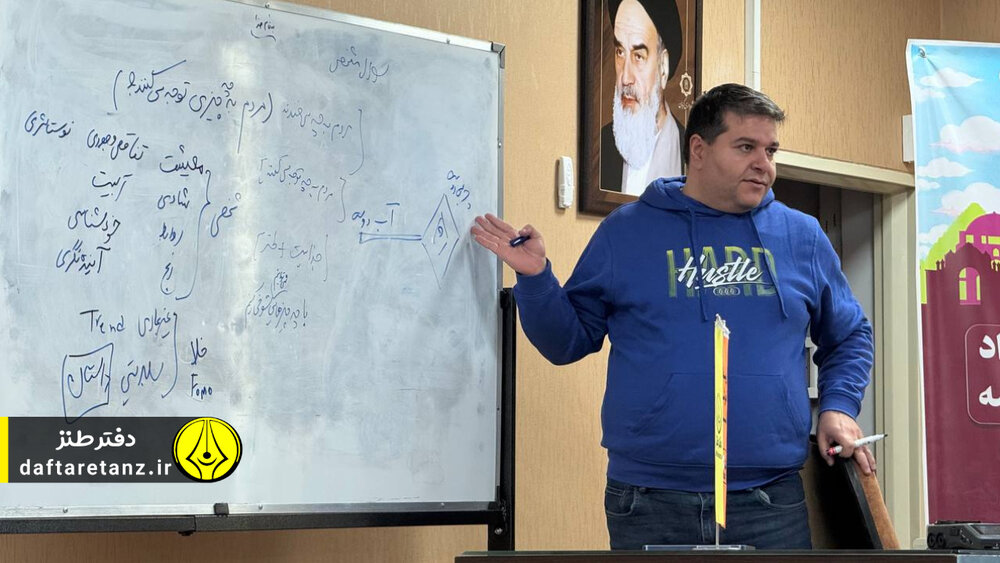 سیزدهمین رویداد ملی آموزشی طنز «قلمه» ویژه استان کرمان برگزار شد