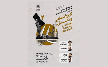 برگزاری نشست «مسئله‌شناسی ادبیات داستانی» در کافه‌ کتاب سمیه