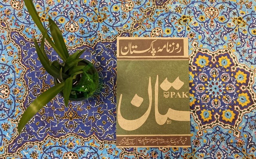 هدفم از نگارش کتاب کنار گذاشتن کلیشه‌های ذهنی بود