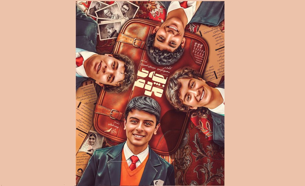 آغاز اکران سیار «بچه مردم»