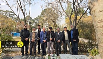 بر مزار پیشگام طنز معاصر