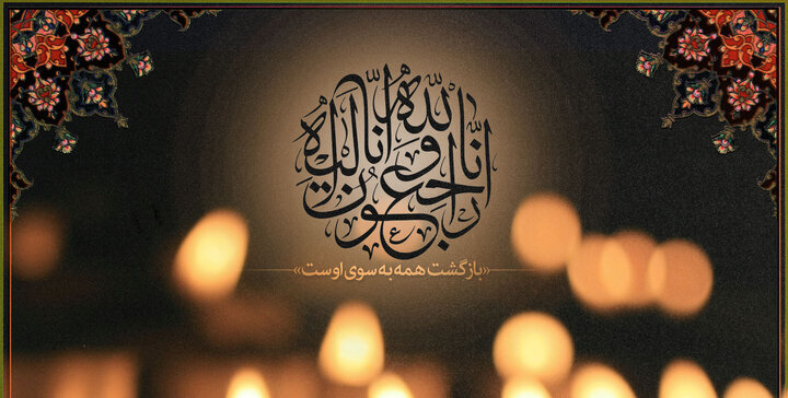 رئیس حوزه هنری در پیامی درگذشت شاعر همدانی را تسلیت گفت