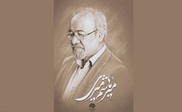 میرهاشم میری، هنرمندی که پدرانه و دلسوزانه راهگشای شاعران بود