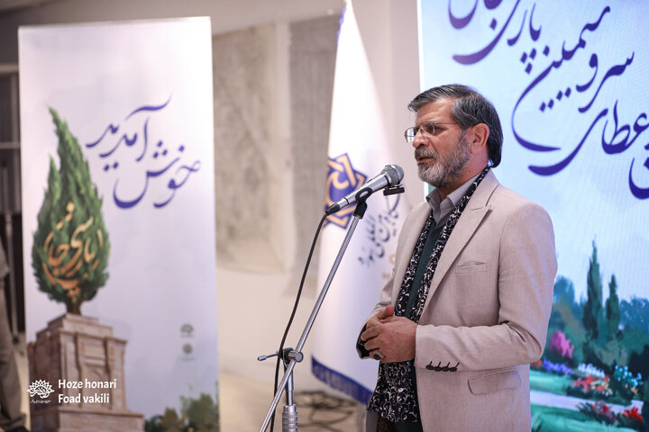 آیین اعطای سرو سیمین «پارسی‌جان»