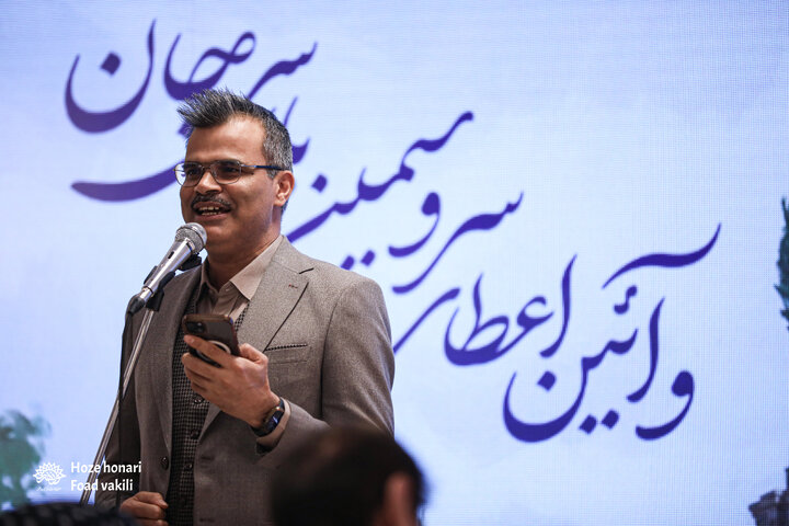 آیین اعطای سرو سیمین «پارسی‌جان»