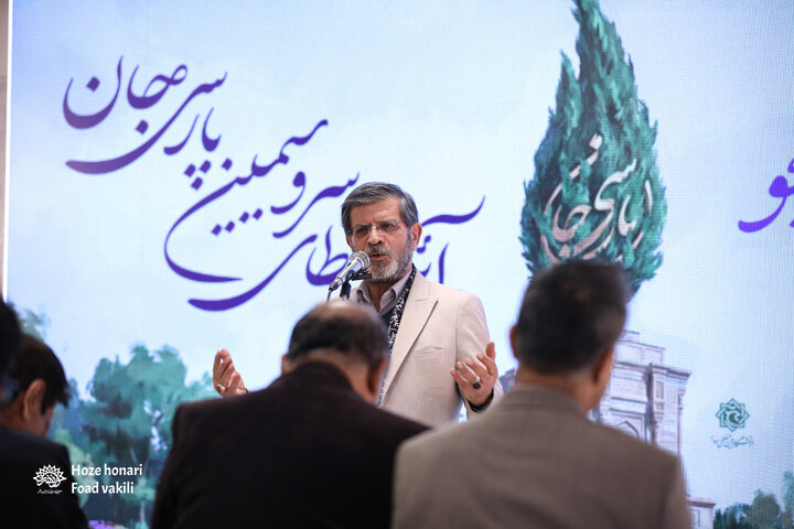 آیین اعطای سرو سیمین «پارسی‌جان»