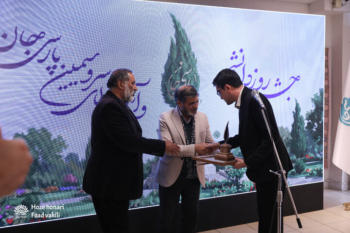 آیین اعطای سرو سیمین «پارسی‌جان»