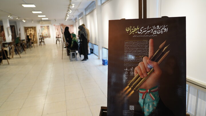 باهنران؛ طرح عشق و تعهد می‌زنند