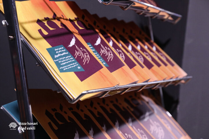 نقل نور آمد