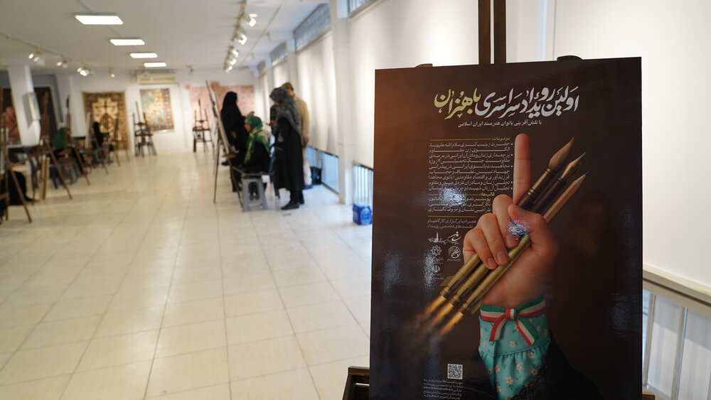 باهنران؛ طرح عشق و تعهد می‌زنند