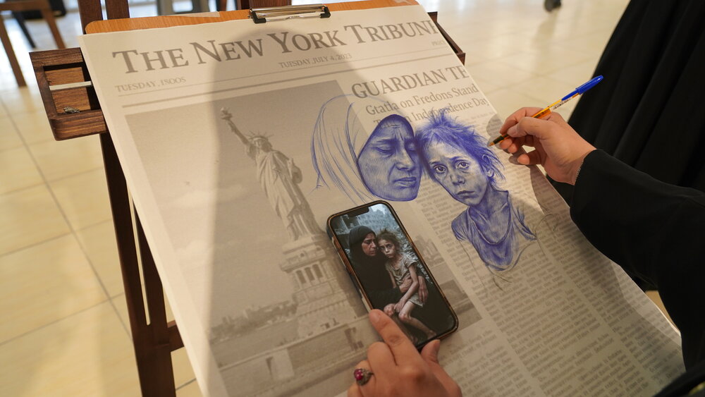 دانشگاه سوره