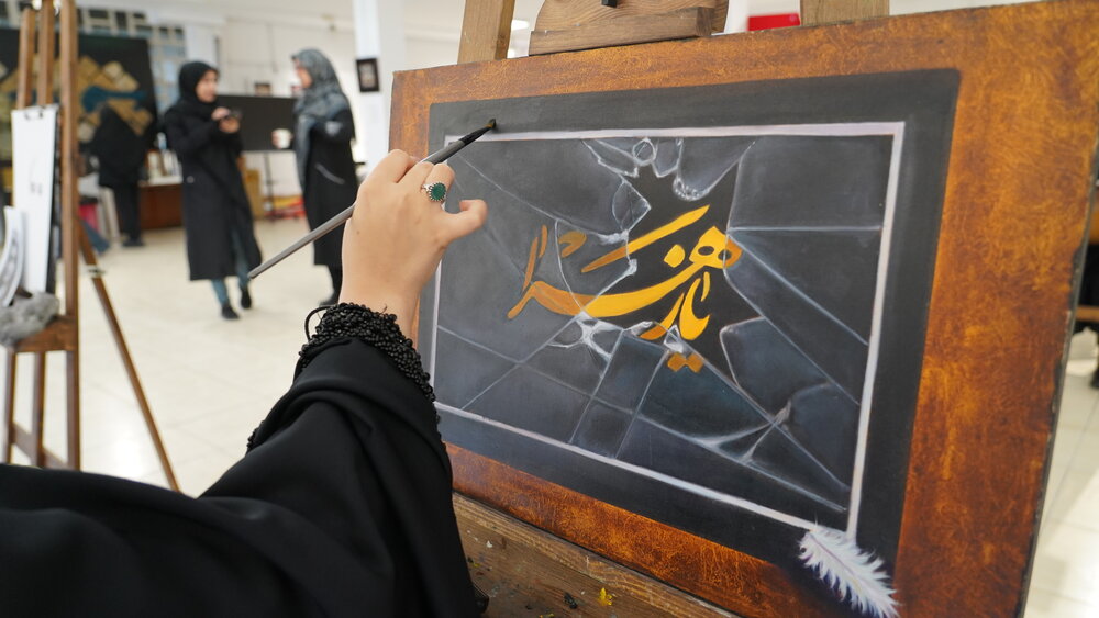 دانشگاه سوره