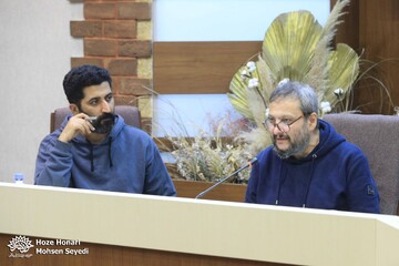 همه‌چیز در وحدت است