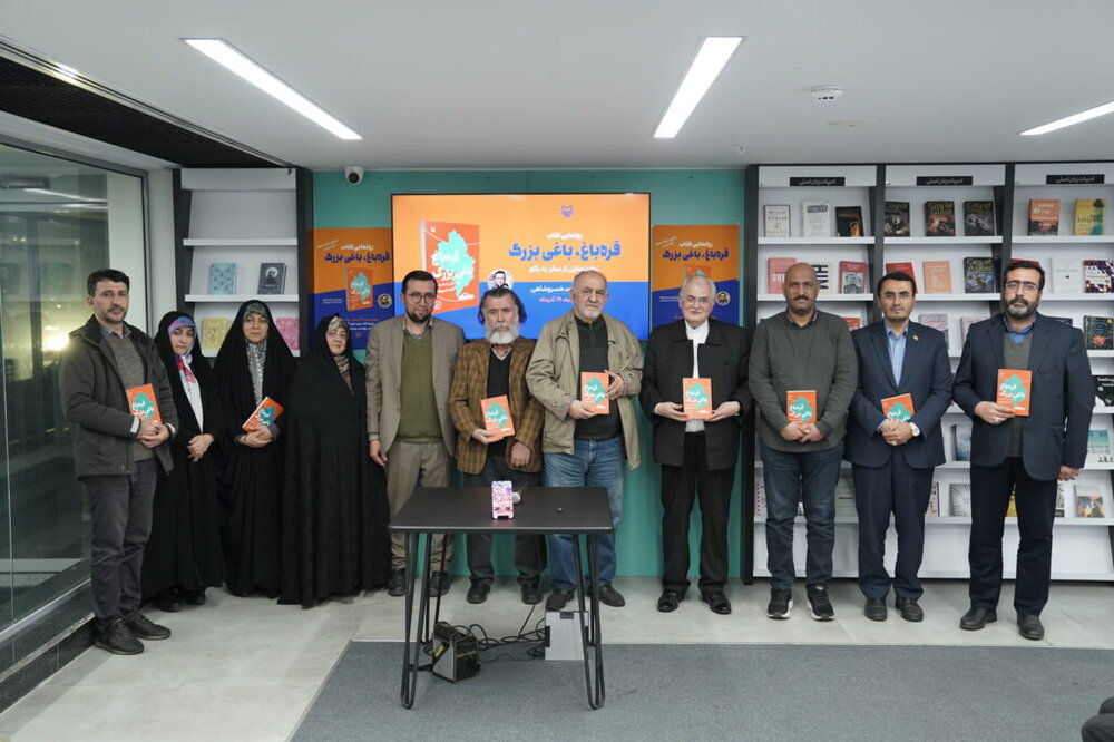 سفرنامه می‌تواند باعث لذت از روایت‌ها، شخصیت‌ها و توصیفات انسانی شود