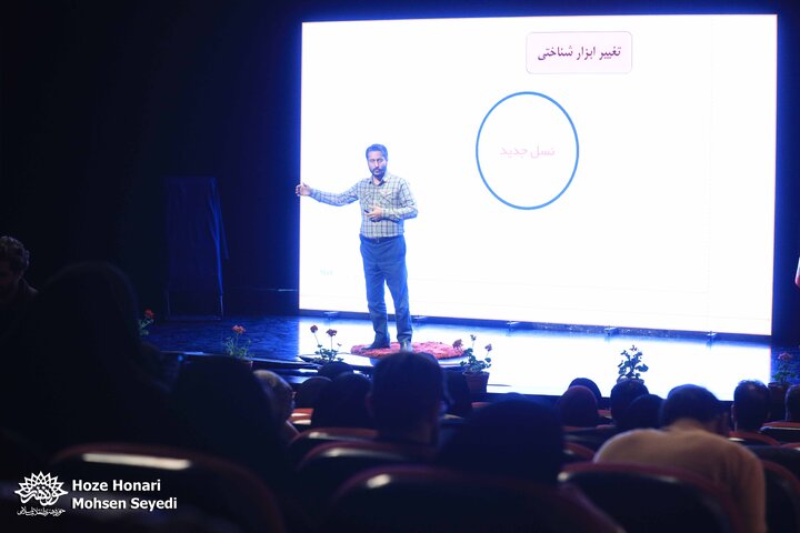 نخستین نشست «نوجوان ایرانی»