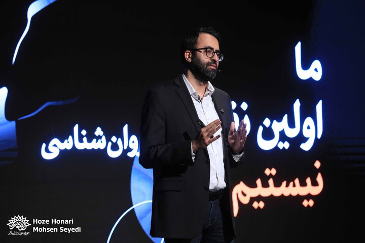 نخستین نشست «نوجوان ایرانی»