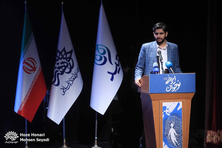 نخستین نشست «نوجوان ایرانی»
