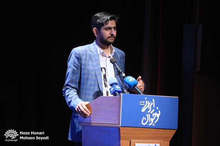 نخستین نشست «نوجوان ایرانی»