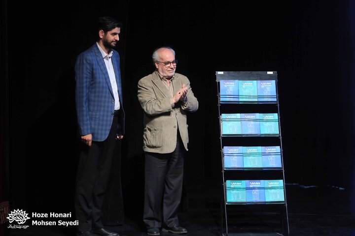 نخستین نشست «نوجوان ایرانی»