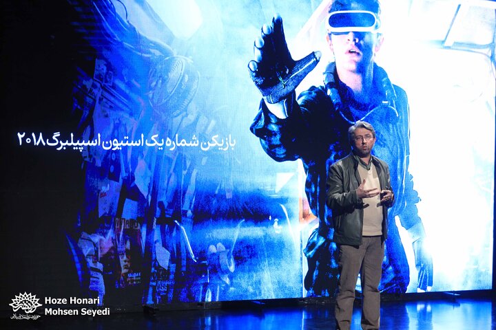 نخستین نشست «نوجوان ایرانی»