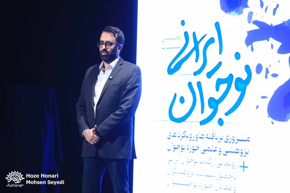 نوجوانی یک دوره فوق‌العاده برای سرمایه‌گذاری تربیتی و روانی است