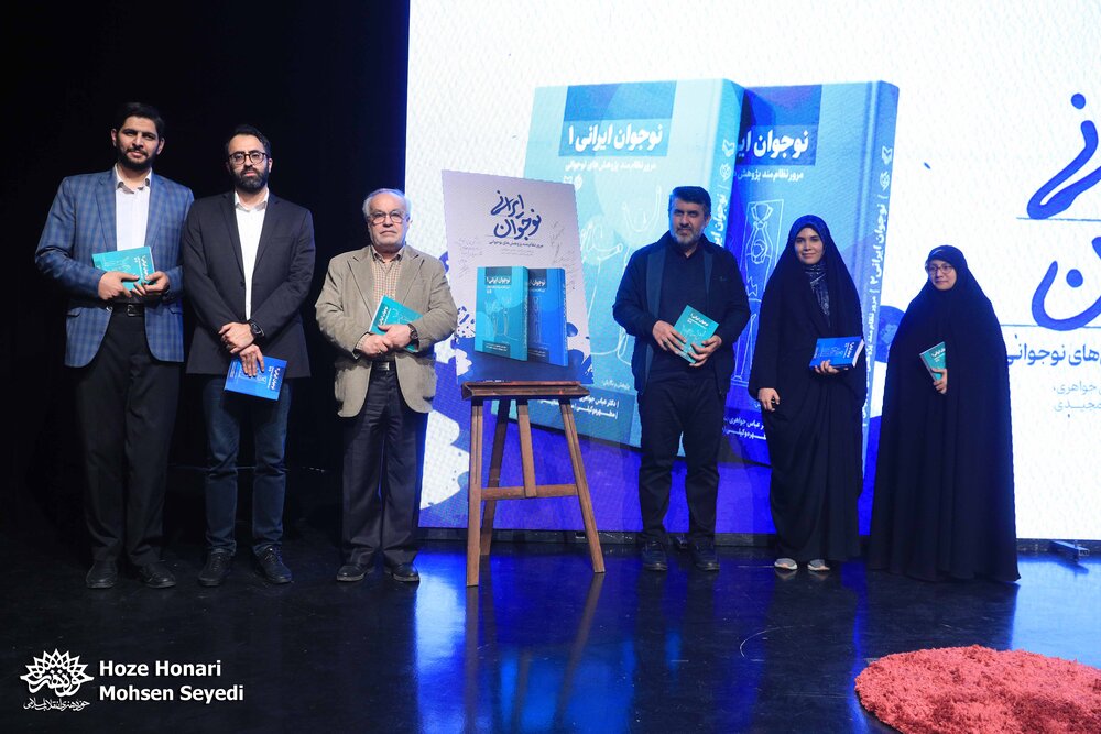 نوجوانی یک دوره فوقالعاده برای سرمایهگذاری تربیتی و روانی است