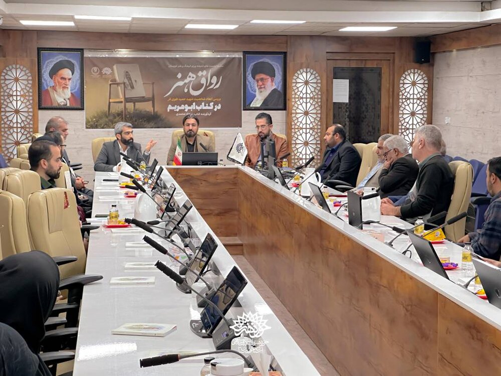 نشست‌ «رواق هنر» در اهواز برگزار شد