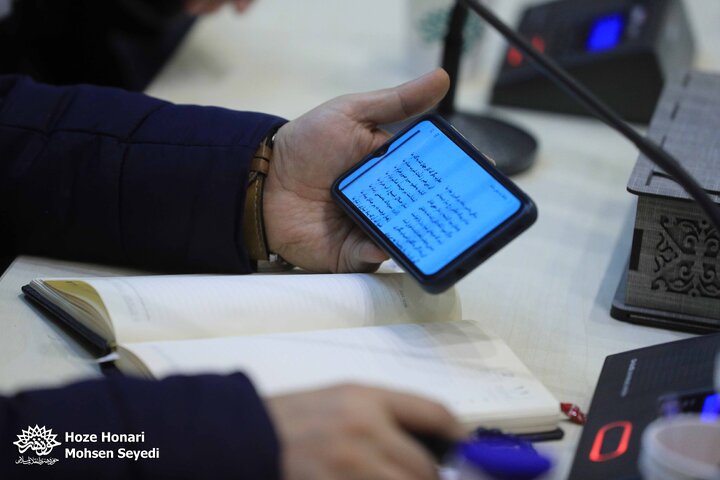 سلسله‌نشست‌های «حافظ‌خوانی»