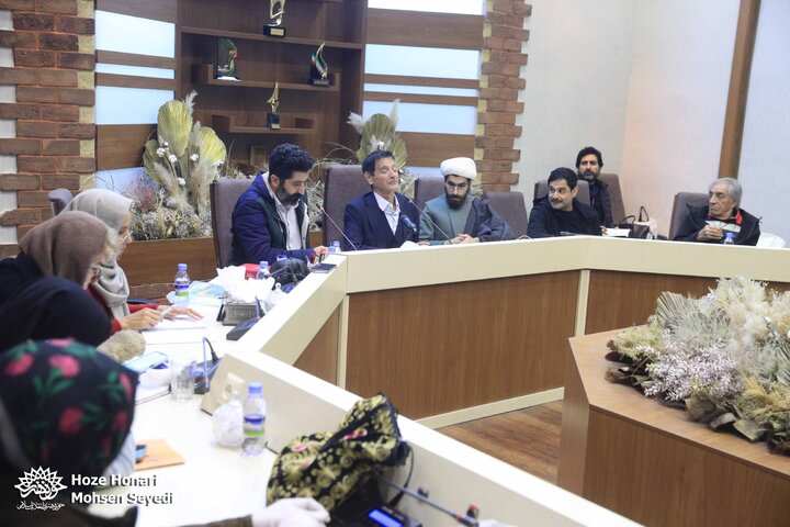 سلسله‌نشست‌های «حافظ‌خوانی»