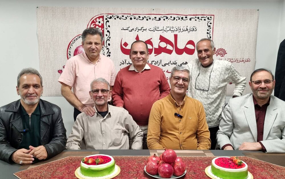 جشن تولدی با طعم یلدا