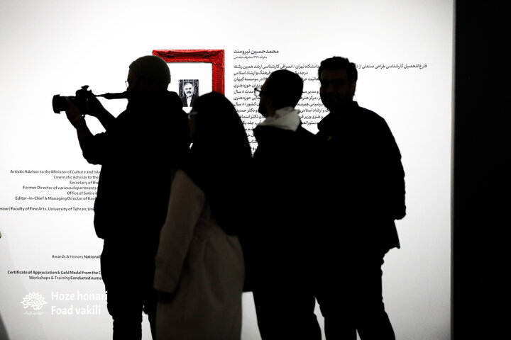 بازدید دانشجویان