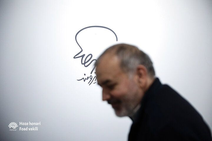 بازدید از نمایشگاه